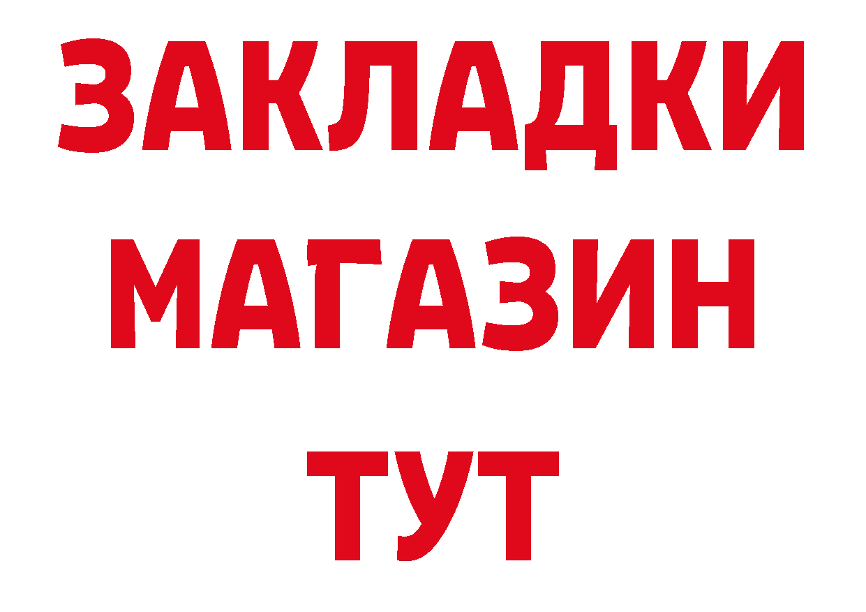 Где продают наркотики?  официальный сайт Коломна