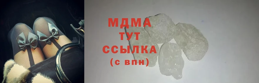 МДМА crystal  Коломна 